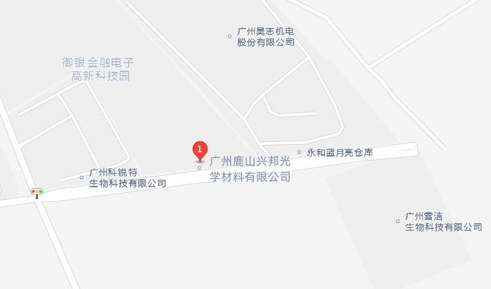 廣州鹿山興邦光學材料有限公司